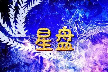 上升星座 外貌|運勢看上升，上升星座的意思與概念：12種上升星座的。